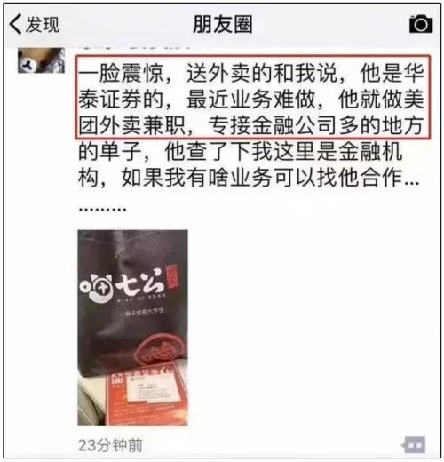 想兼职送快递,怎么找靠谱工作还能赚钱?