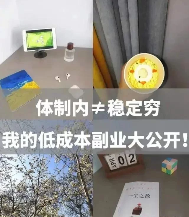 想找低调兼职,靠谱又自由的副业有哪些好选择?