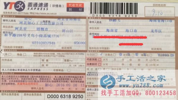 手工活兼职可带回家免押金,真的有人在家做吗?