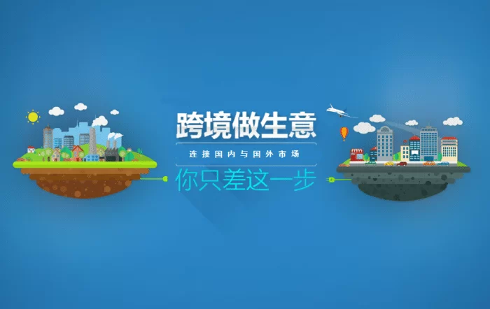 想做跨境电商副业?个人无货源模式怎么起步?