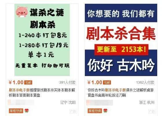 想做兼职剧本杀陪玩,需要满足哪些具体要求呢?