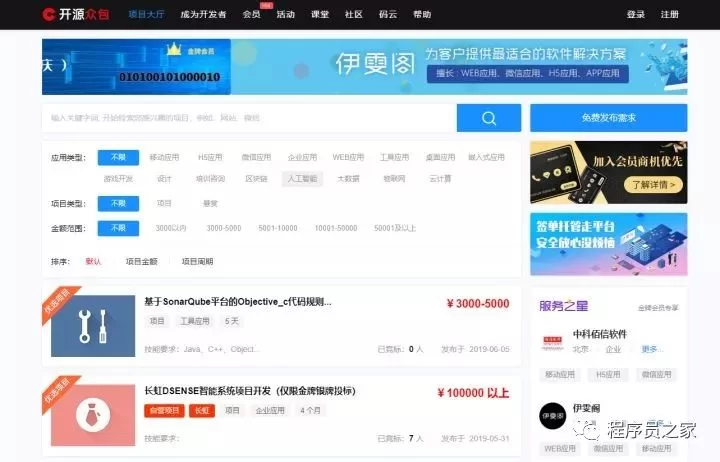 想做兼职dj?风月楼会议进场曲接单平台靠谱吗?