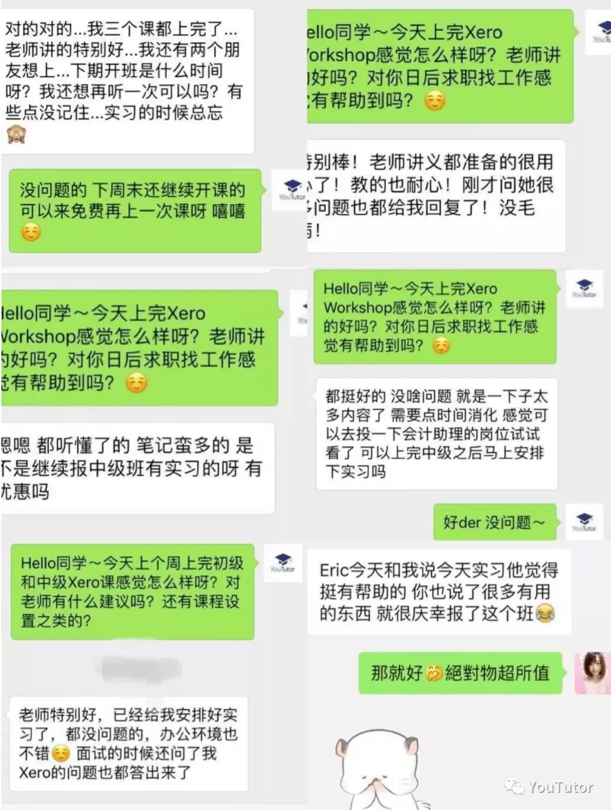 想做兼职会计必备技能有哪些,业务从哪来找?
