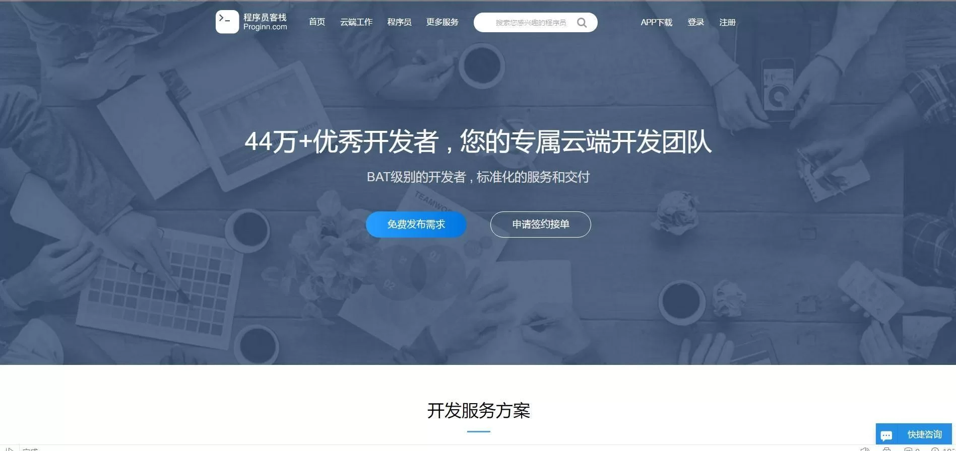 想交流兼职写作经验,豆瓣评分高的平台怎么样?