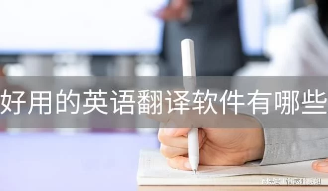 怎么用英文介绍副业比较好,有简单说法吗?