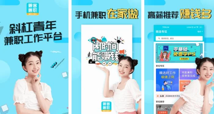 想找家教兼职,线上家教平台哪里能找到?