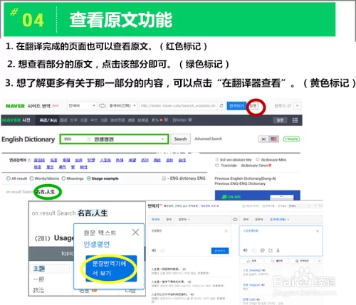 怎么保存网页翻译,自动翻译插件哪个好?