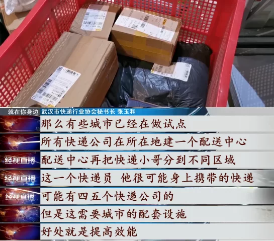快递驿站做啥副业,上班族也能轻松赚钱?