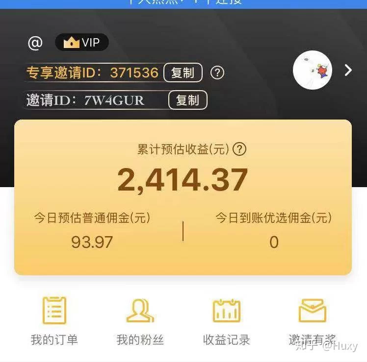想找兼职做电商平台的好工作,靠谱平台有哪些?