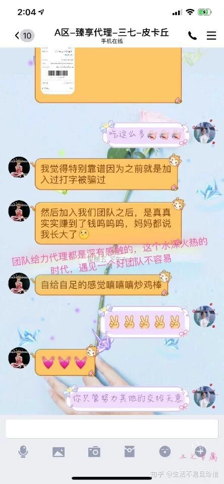 怎么找靠谱的兼职群,当地日结工资免费加入?