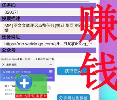 想找全国兼职平台,新手在线接单平台去哪找?