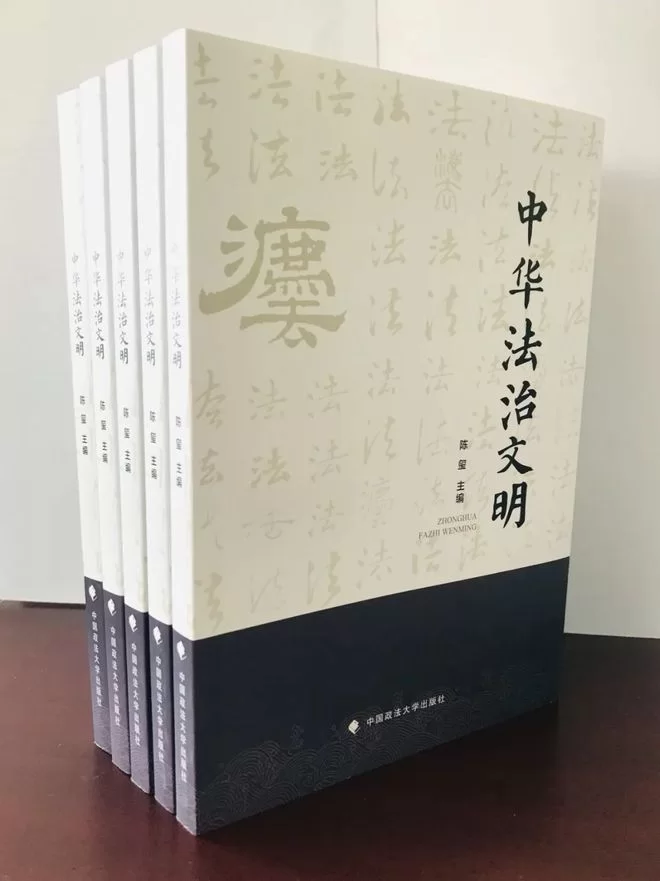 德法兼修到底啥意思?兼修的真正内涵你了解吗?
