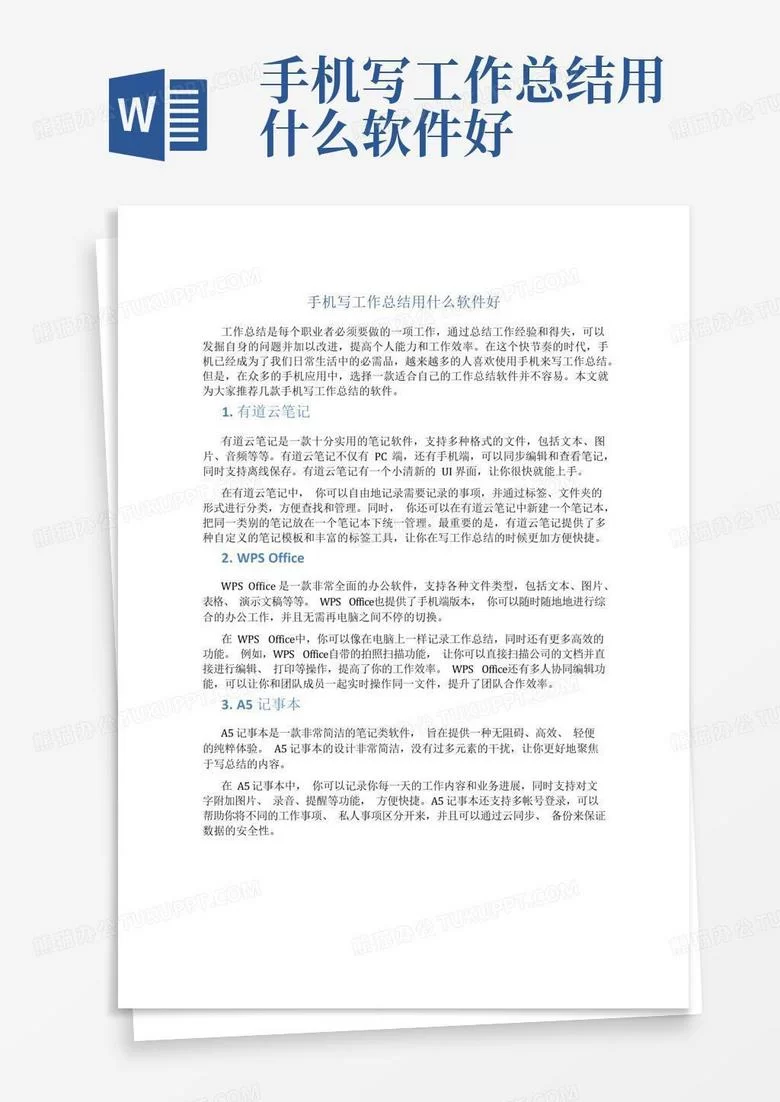 影像医生兼职靠谱吗?居家写报告能做不?