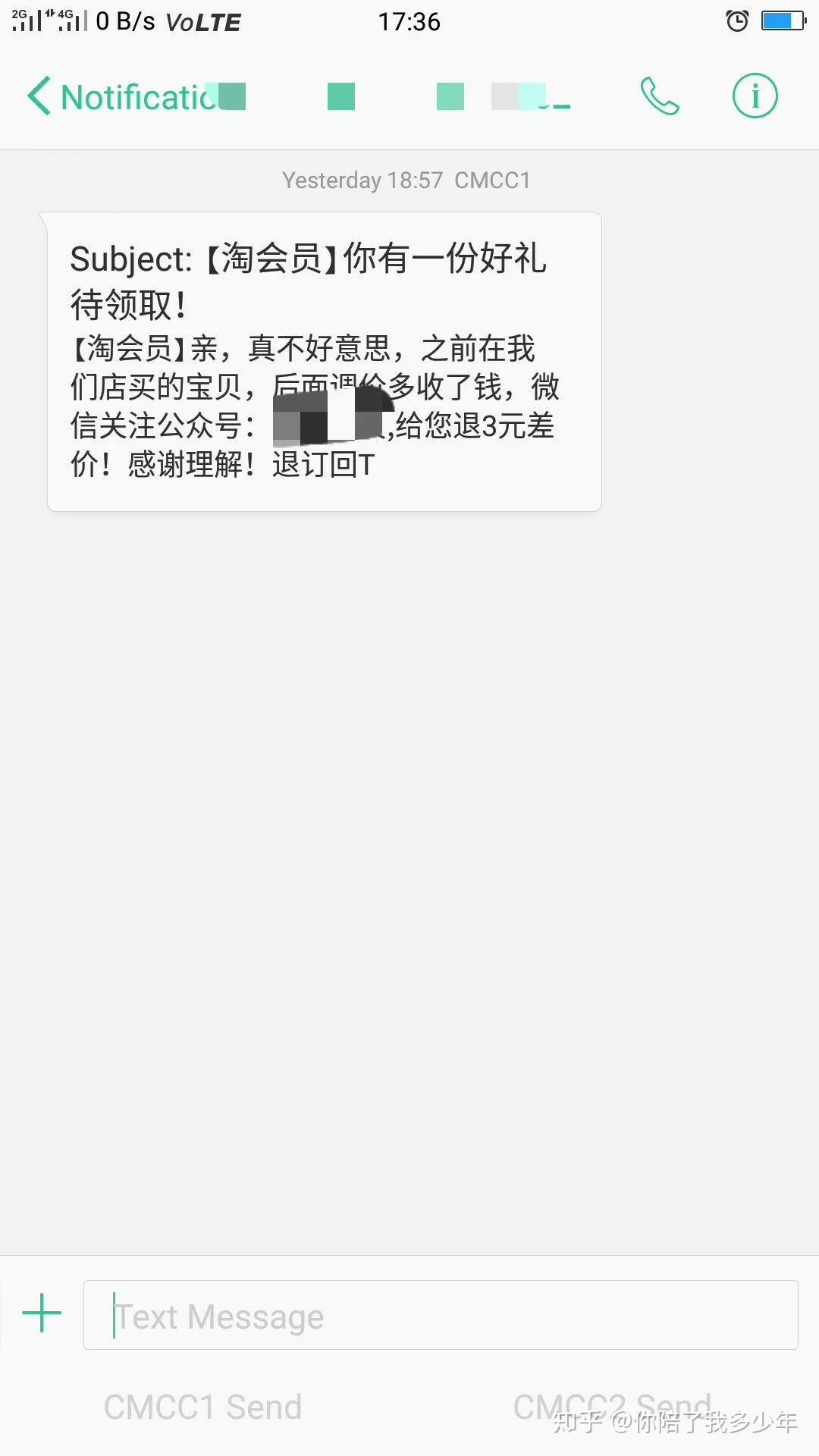 彩票代玩兼职靠谱吗?代做PPT真能赚30块?