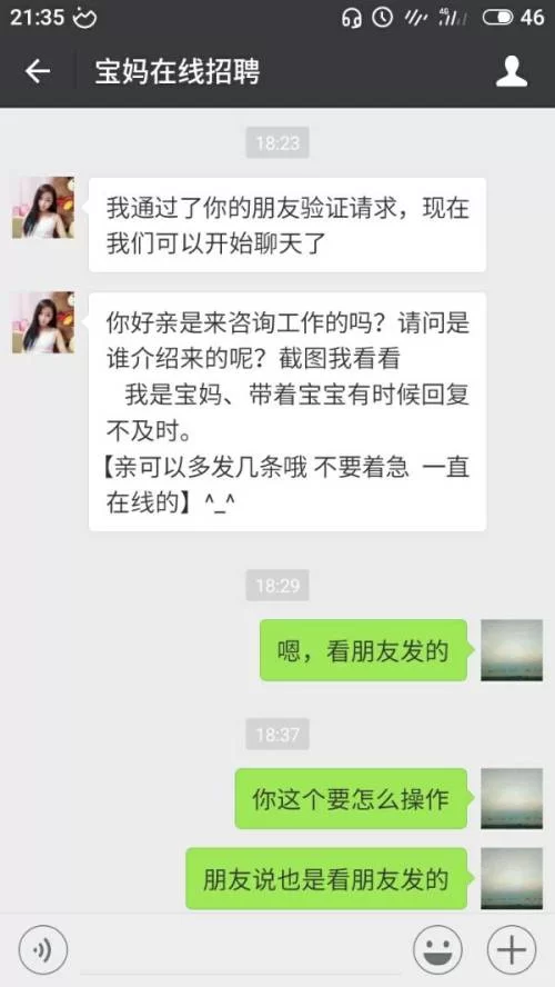 录题老师兼职是真的吗,老师能做哪些副业?