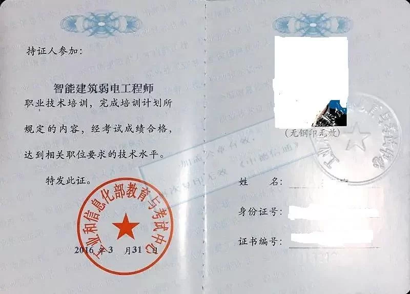 弱电上班族怎么找副业赚钱?不影响工作的那种