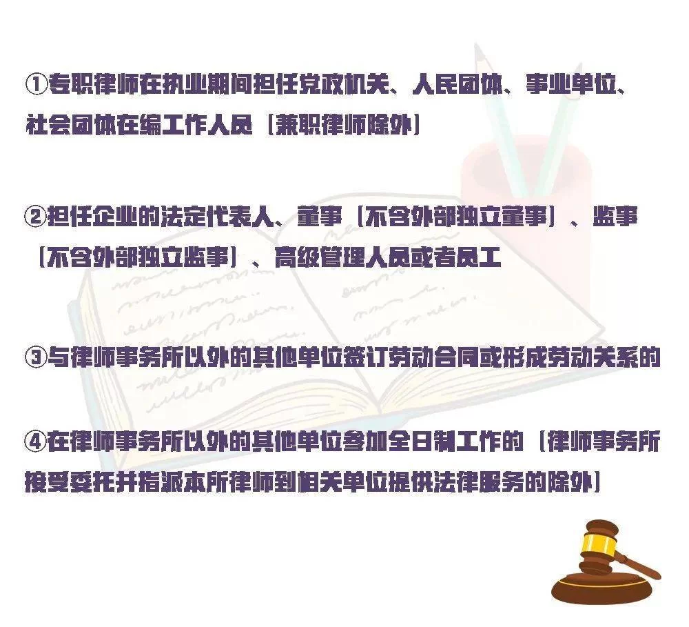 律师能兼职卖保险吗,工作到底怎么样靠谱不?