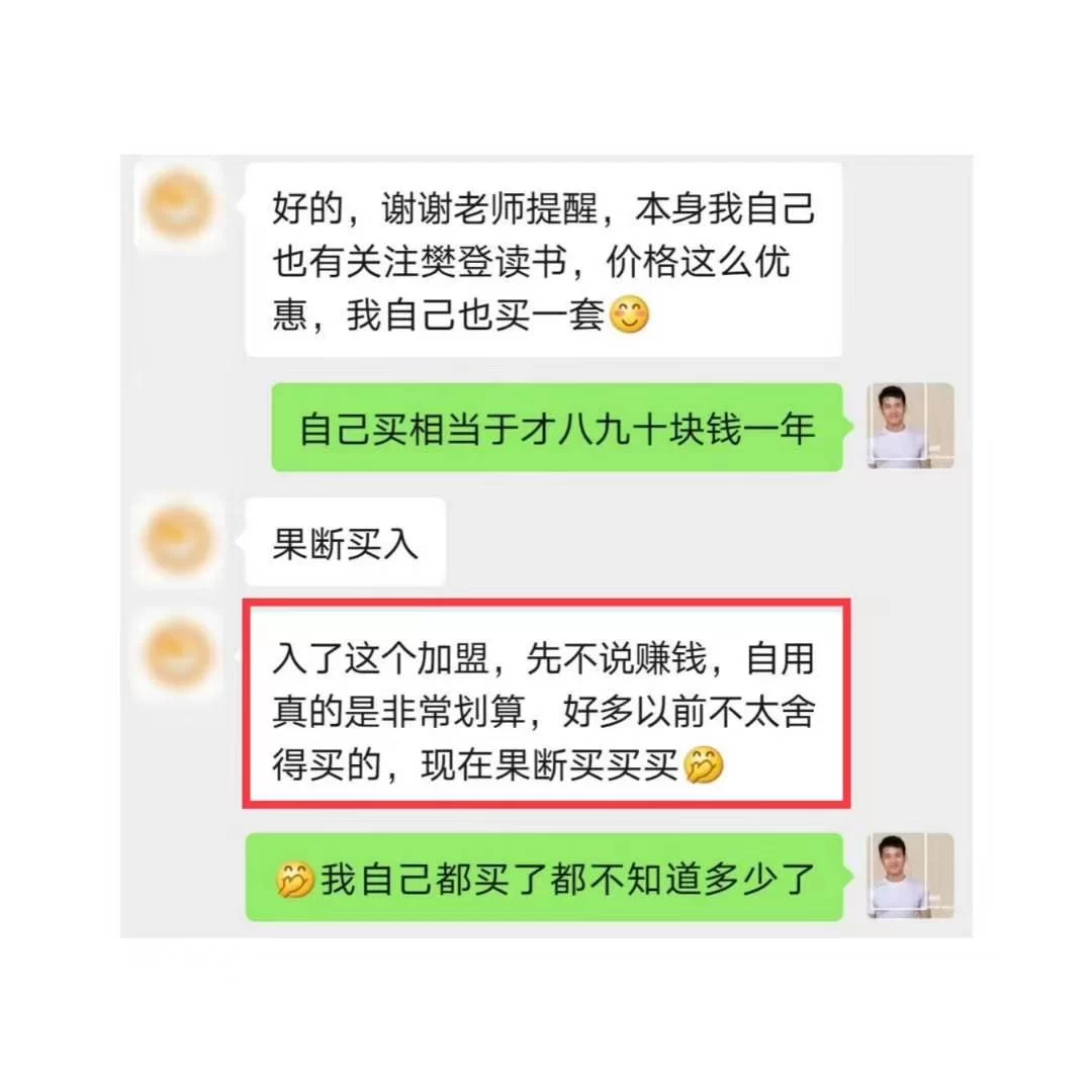 女性上班族宝妈,在家副业不用本钱怎么赚钱?