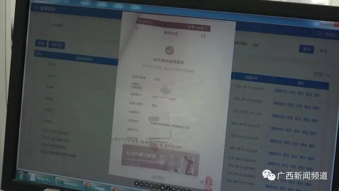 彩票兼职能赚佣金吗?兑奖代买这些事得注意!