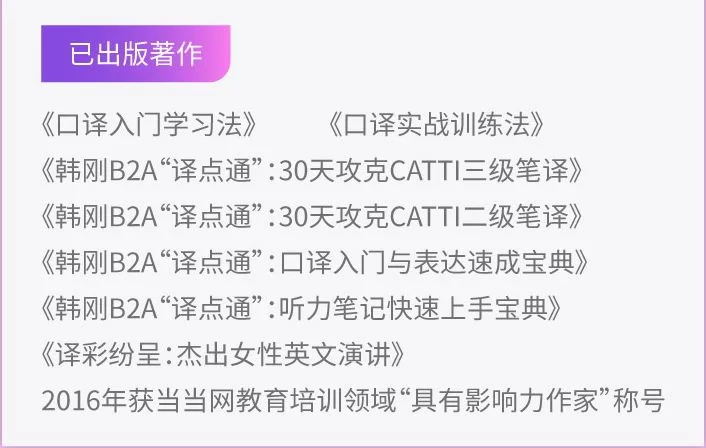 想做翻译、网约车、外卖兼职,需要满足啥条件?