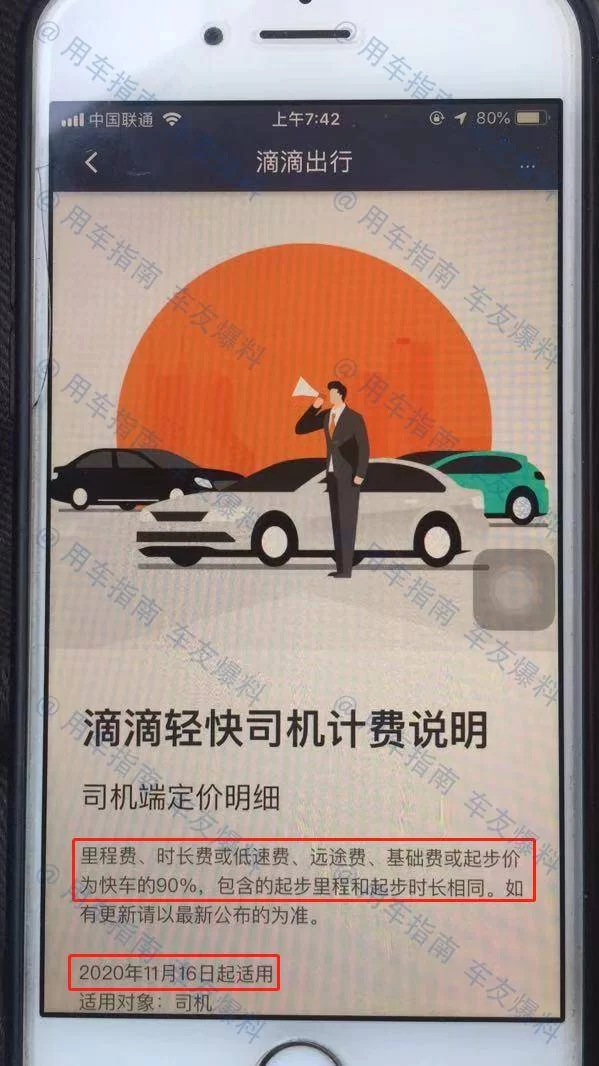 广州东莞晚上兼职司机送货,靠谱平台怎么选?