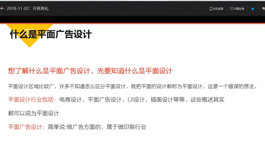平面设计兼职能做什么?接单平台哪里靠谱?