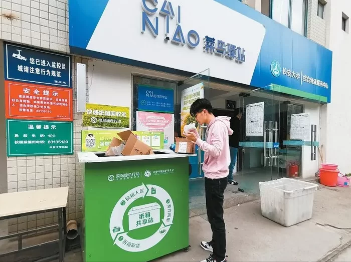 快递驿站代寄快递副业,到底能不能赚钱啊?