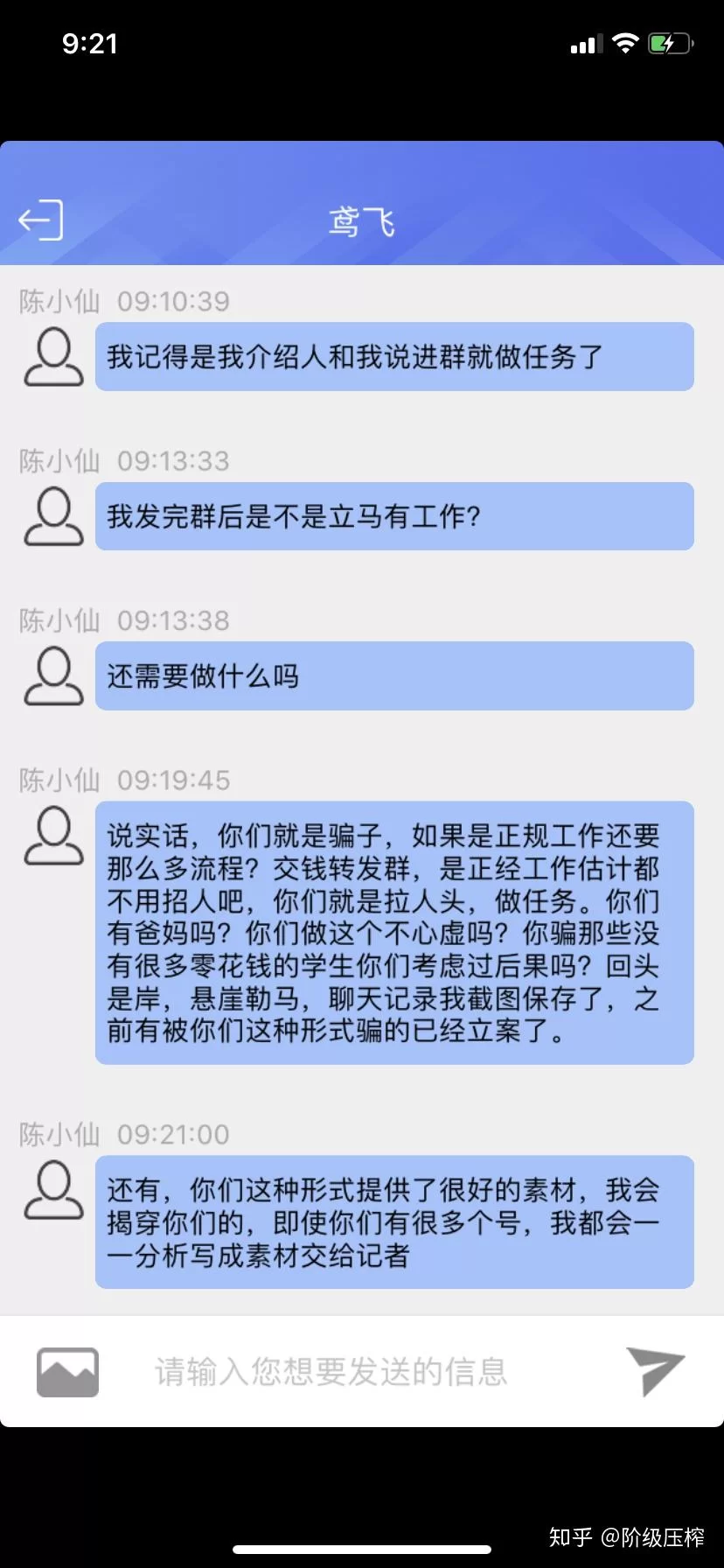 快递代理兼职怎么干,空余时间在家能做吗?