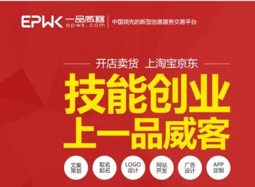工作太闲想多赚点钱,为啥不找个副业呢?