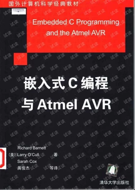 嵌入式c语言兼职靠谱吗?需要啥条件和基础?