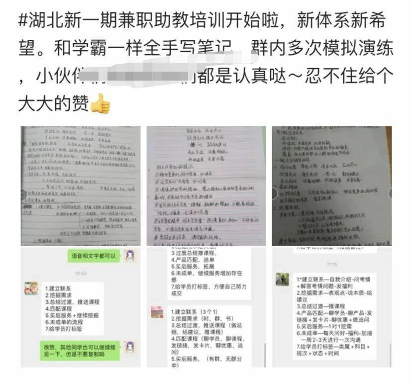 幼师工资少,副业能干啥?非专业能考幼师证吗?