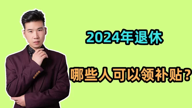 律师副业做什么既能闷声赚钱又适合退休人士?