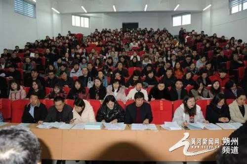 当兼职教研员要承担哪些职责?管理办法有哪些?