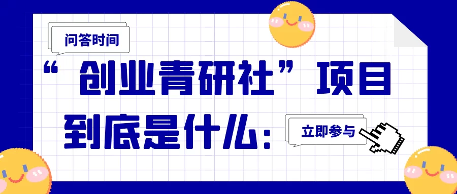 年轻人低风险创业,副业做什么项目靠谱又稳?
