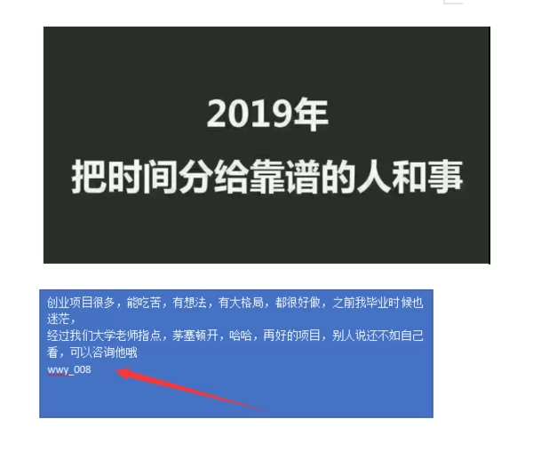 录书兼职靠谱吗?书兼职平台怎么找正规?