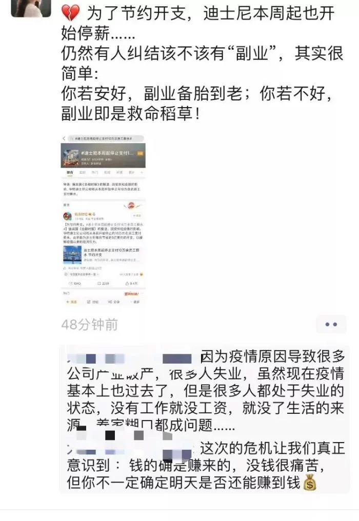 年入10万的副业有哪些?年轻人适合做什么工作?