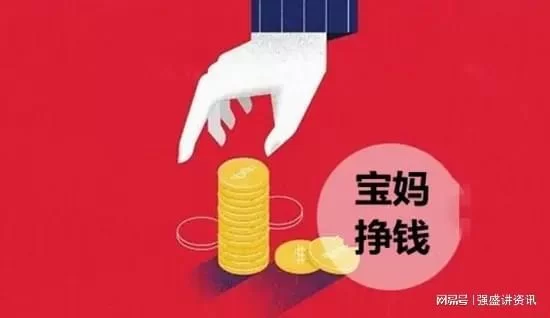 带娃适合什么副业,兼职在家赚钱正规靠谱?