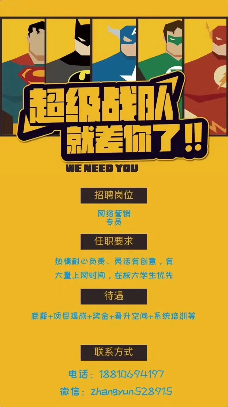 广州俄语兼职怎么找?大学生日结翻译多少钱?