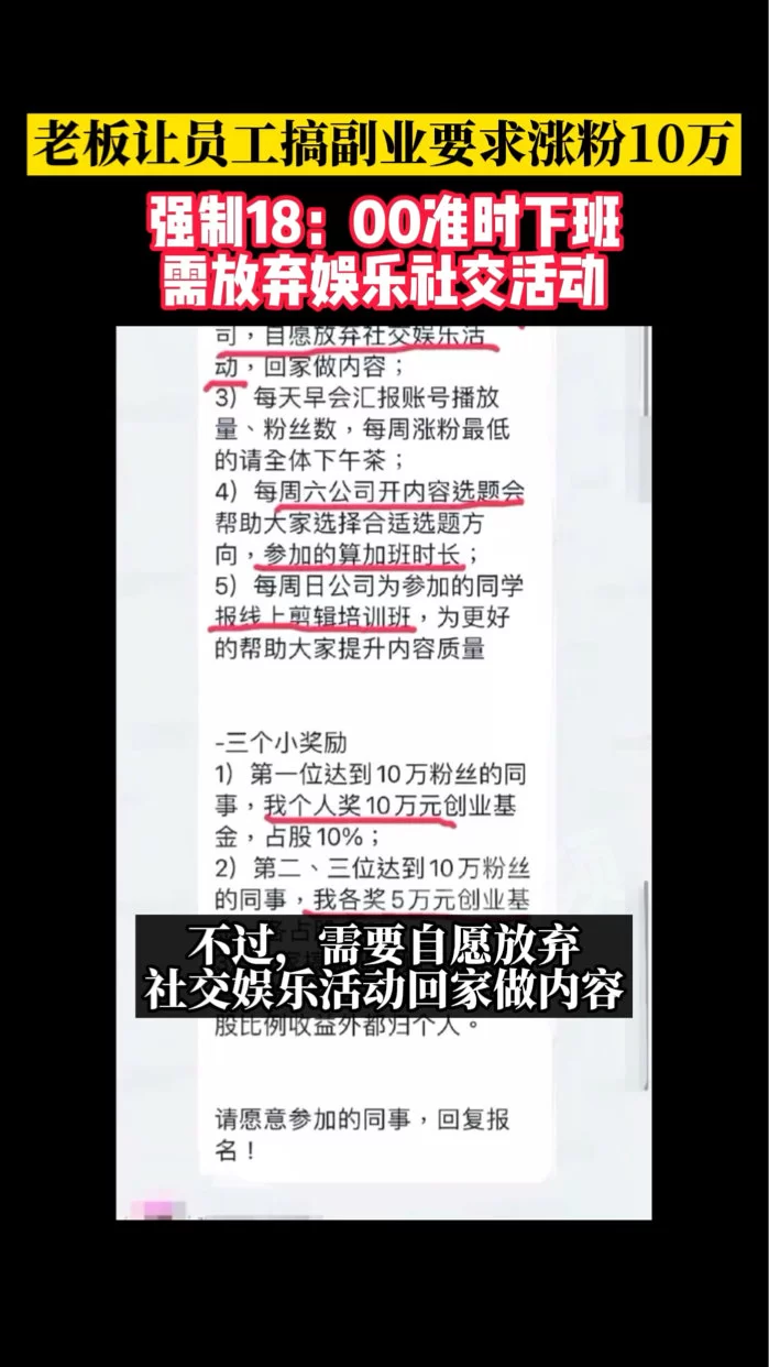 干部副业算违规吗?这6类不能干,哪些能干?