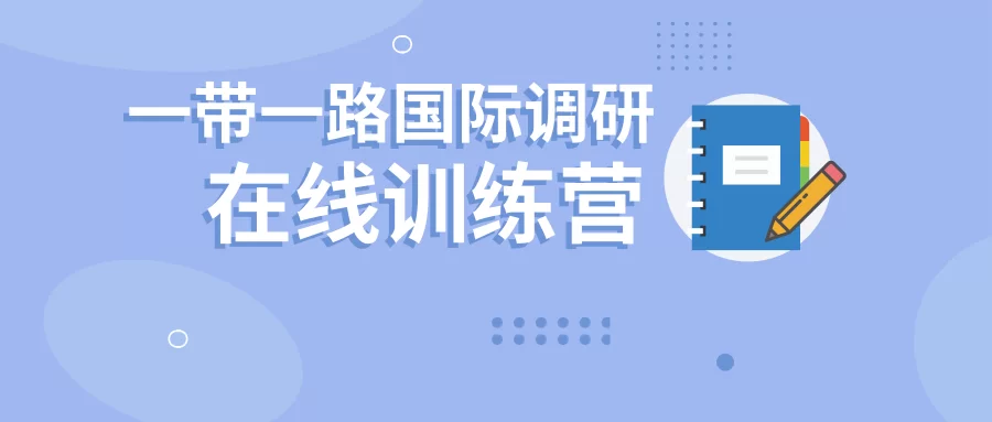 大学生暑期兼职怎么找?小心陷阱别当工具人