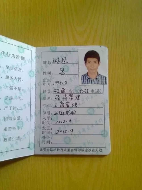 干兼职为啥要学生证,现在啥兼职最赚钱又快?