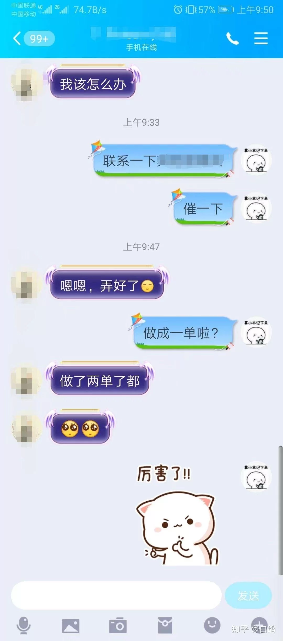 师范生兼职靠谱吗?学生兼职工资怎么申报个税?