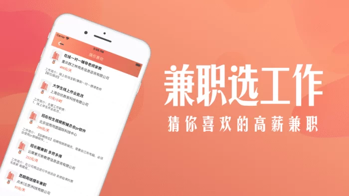 工作太闲了怎么找副业,休息时间在家能赚钱吗?