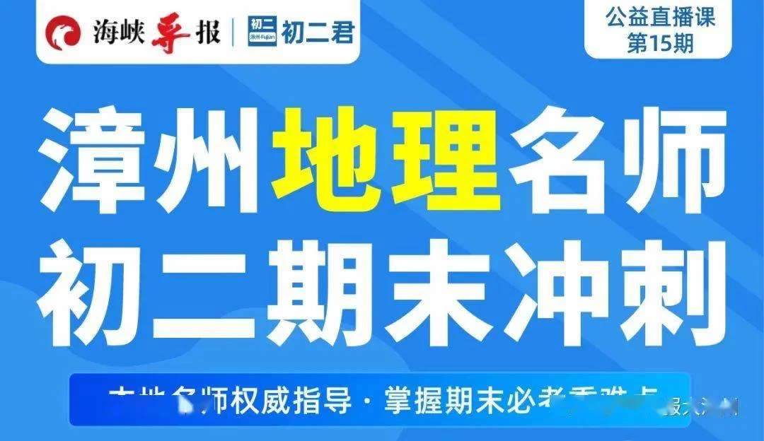山东省兼职教研员招聘,兼职需要交社保吗?