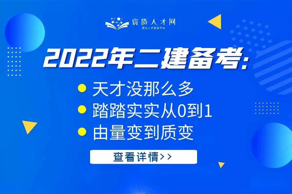 山东泰安二建兼职机电专业一年能赚多少钱?
