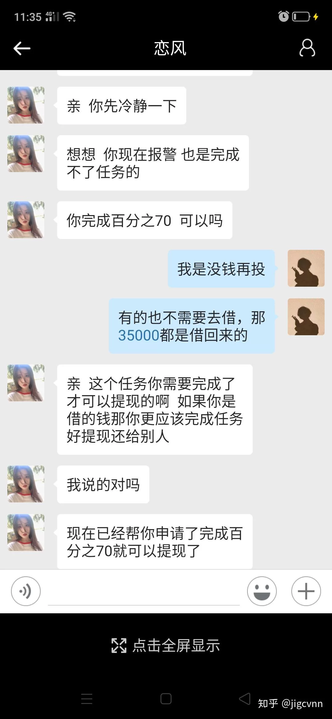 大学生兼职被骗了怎么报警?网上能解决吗?