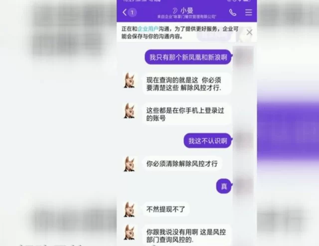 大学生兼职被骗了网上怎么报警找谁投诉?