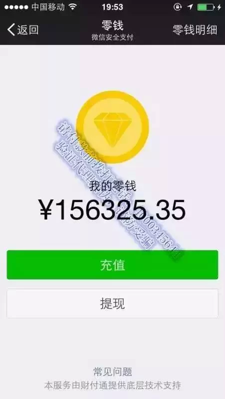 居家兼职晚上做2-3小时,一天能赚160元靠谱吗?