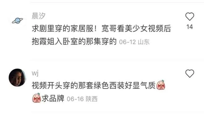 小说女主搞副业,明星身份搞点副业合理吗?