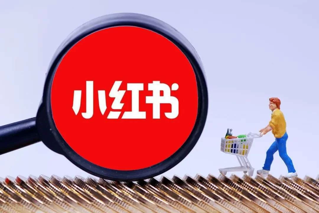 小红书兼职赚钱靠谱吗,代发运营发笔记坑不坑?